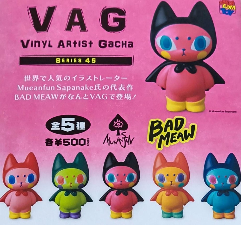 VAG 45 Vinyl Artist Gacha BAD MEAW OG complete set 5 Capsule Toy NEW