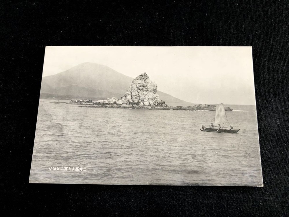 Prewar Tokyo Hachijo-jima view Mt Fuji postcard