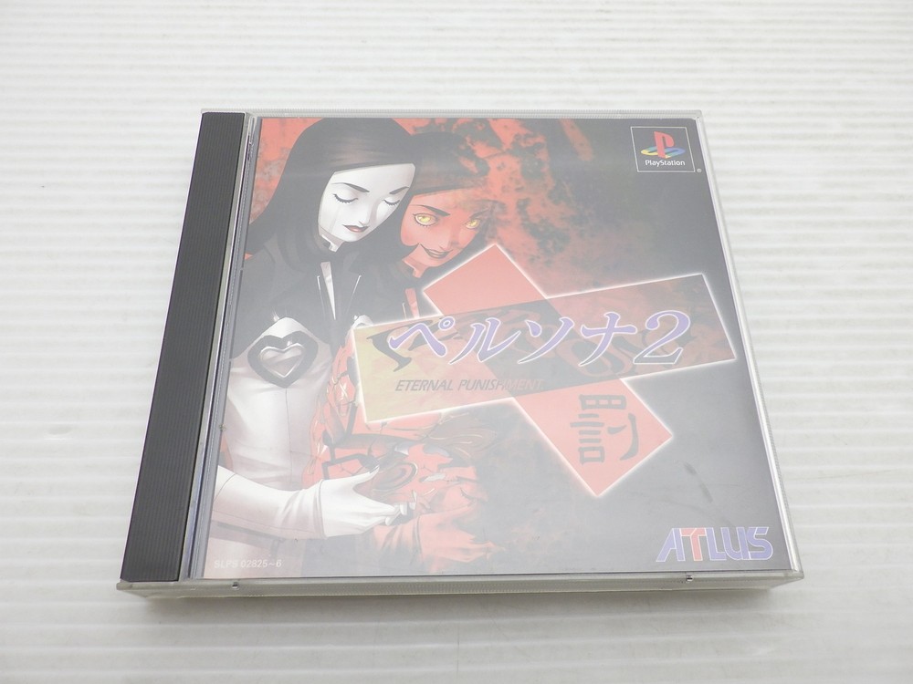 Persona 2: Eternal Punishment PlayStation JP GAME. 9000025592154