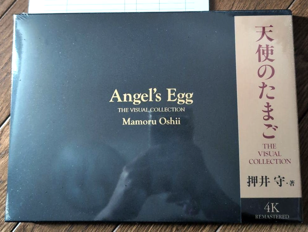 New Mamoru Oshii Signed Angel's Egg THE VISUAL COLLECTION Limited Boxed Set