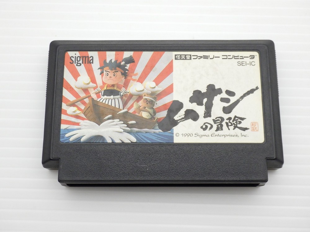 Musashi no Bouken (Adventures of Musashi) Famicom/NES JP GAME. 9000024312401