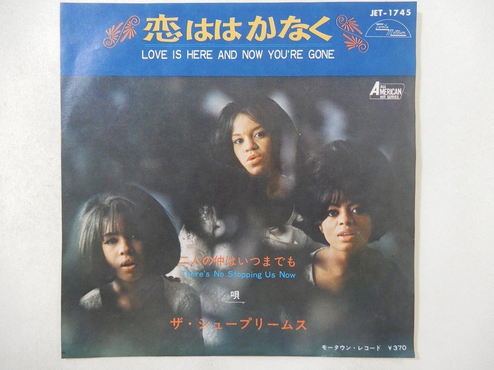 The Supremes Love Is Here And Now You're Gone Motown JET-1745 Japan  VINYL