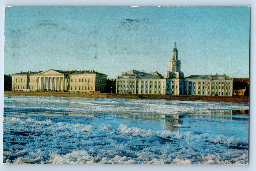 Saint Petersburg Russia Postcard Academy of Sciences Museum c1950's Posted-image