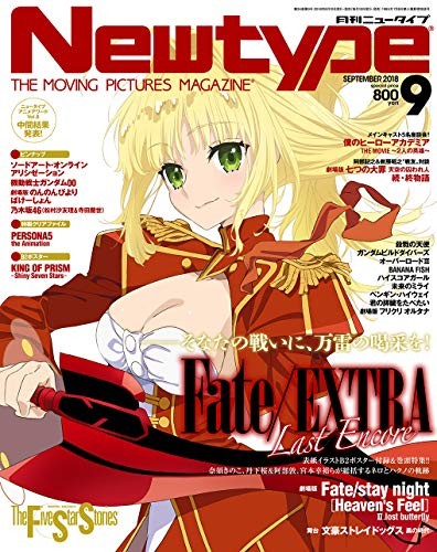 New Type 2018 September Anime Manga Magazine Kadokawa Used From ... book form JP
