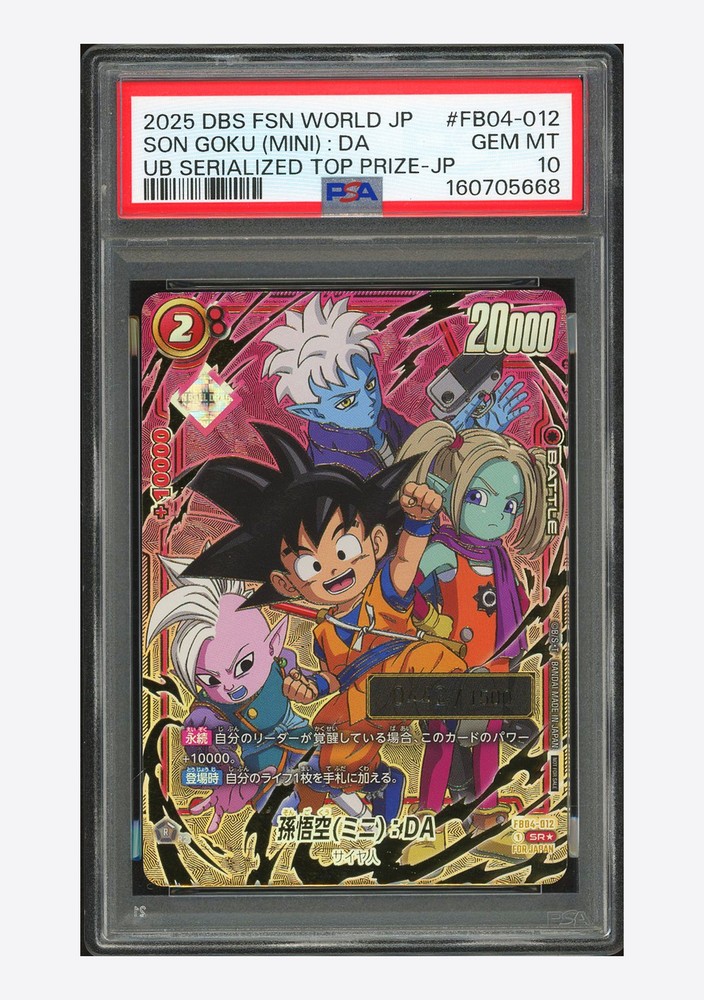 Dragon Ball PSA 10 Son Goku Mini : Da SR Promo 2025 FB04-012 Top Prize /1500 JPN