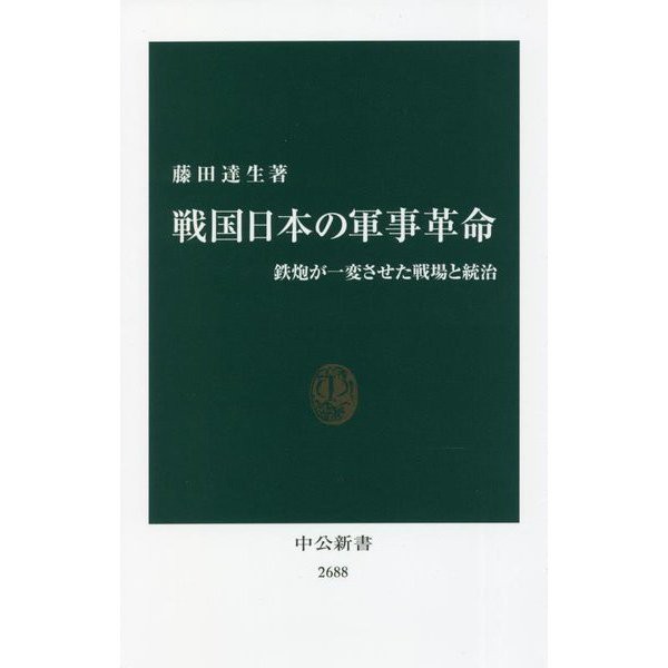 Sengoku Japan Military Revolution 16th Century Battlefield Governance Japan