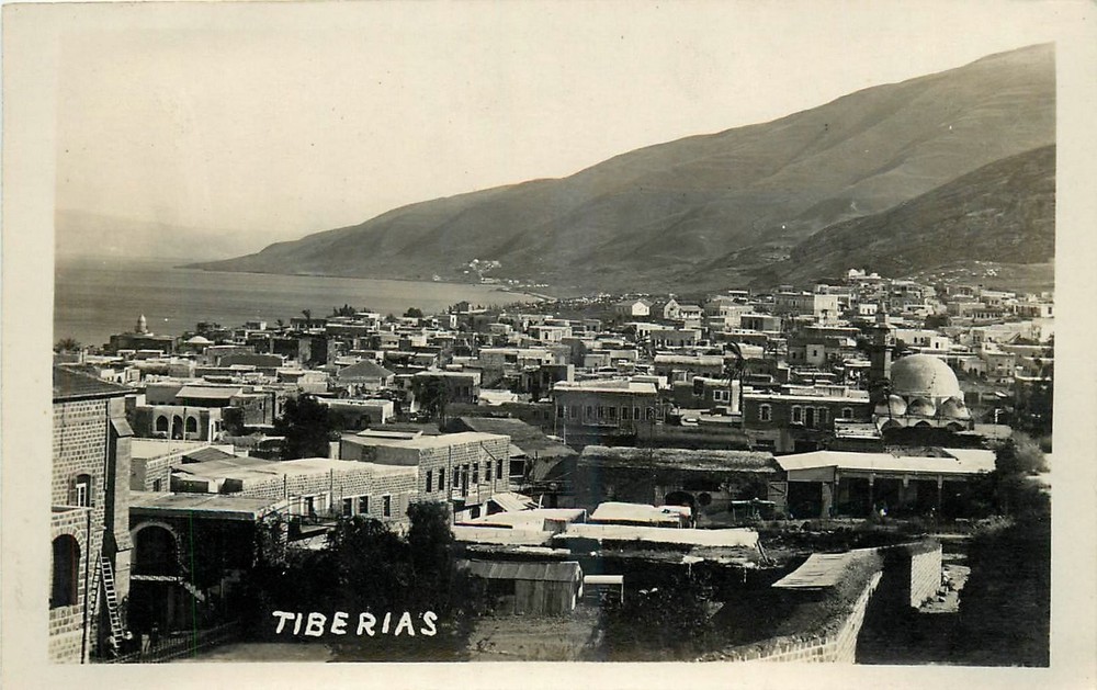 1930s Tibevias Fabil Saba Palestine Israel RPPC Postcard 26-978