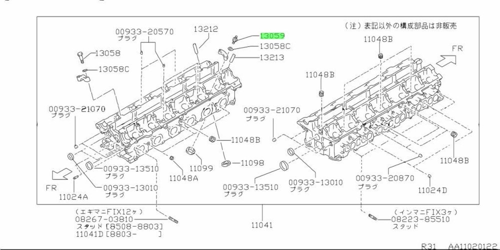 Bolt, Camshaft Bracket For: Nissan Skyline R33 GTR BCNR33 95-98