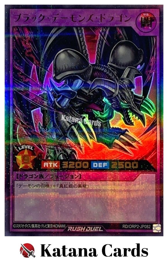 YuGiOh Black Skull Dragon Rush Duel Ultra Parallel Rare RD/ORP2-JP08