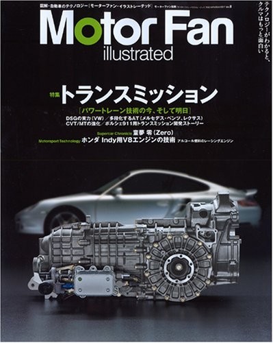 Used Motor Fan illustrated 8 Separate volume 