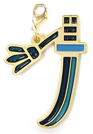 Universal Studios Monster Hunter Long Sword Keychain Very Good Japan Import