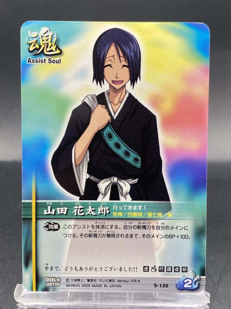 Hanataro Yamada BLEACH Soul Card Battle Japanese Bandai Jump S-126