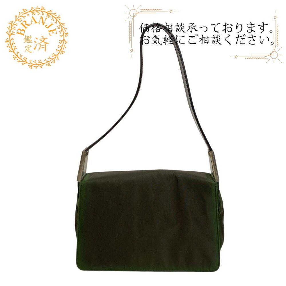 RARE Prada Triangle Logo Khaki One-Shoulder Handbag