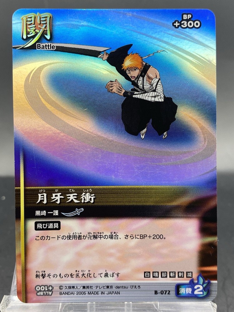 Tarjeta Alma Ichigo Kurosaki Bleach Batalla SR Lámina Japonesa Bandai Jump B-072