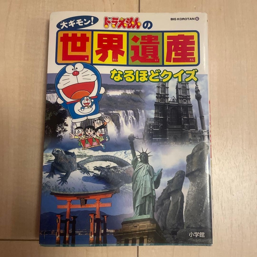 Doraemon World Heritage Quiz Book Fujiko F. Fujio Kids