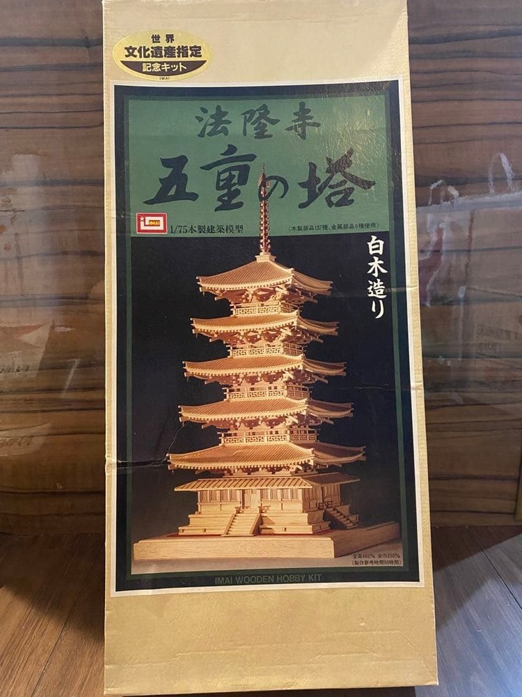 Horyuji Five-story Pagoda Wooden Assembly Kit World Cultural Heritage Designated