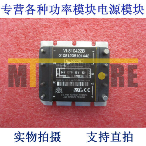 1PC Brand New Module VICOR VI-810422B Quality Assurance 100%