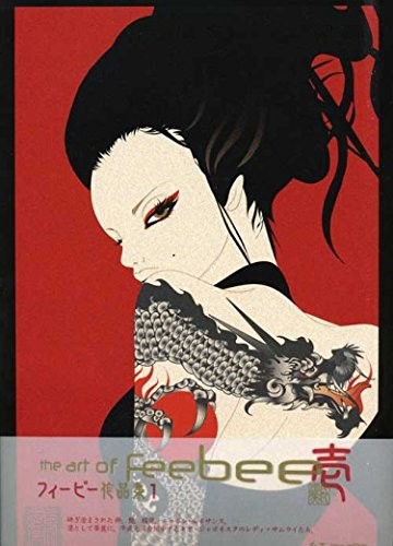 JAPANESE BOOK ATTOO THE ART OF FEEBEE 1 From Japan book form JP