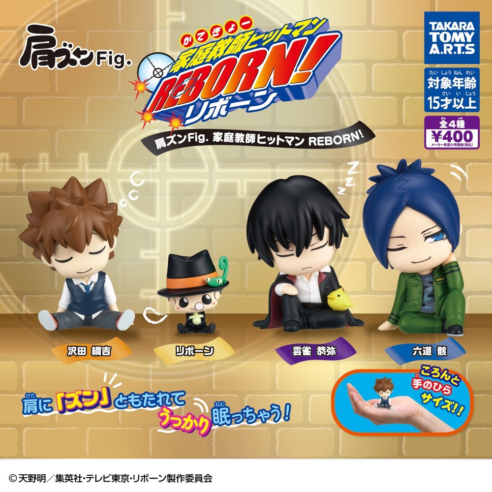 T-Arts Kata zun Fig Katekyo Hitman Reborn! Gashapon Figure (Character Select)