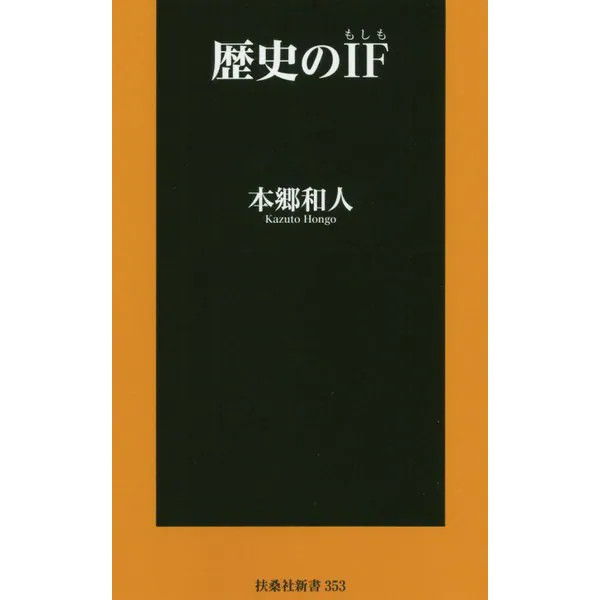 Kamakura Era History 