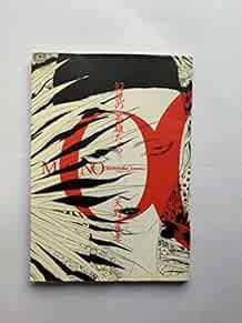 Yoshitaka Amano Art book: 