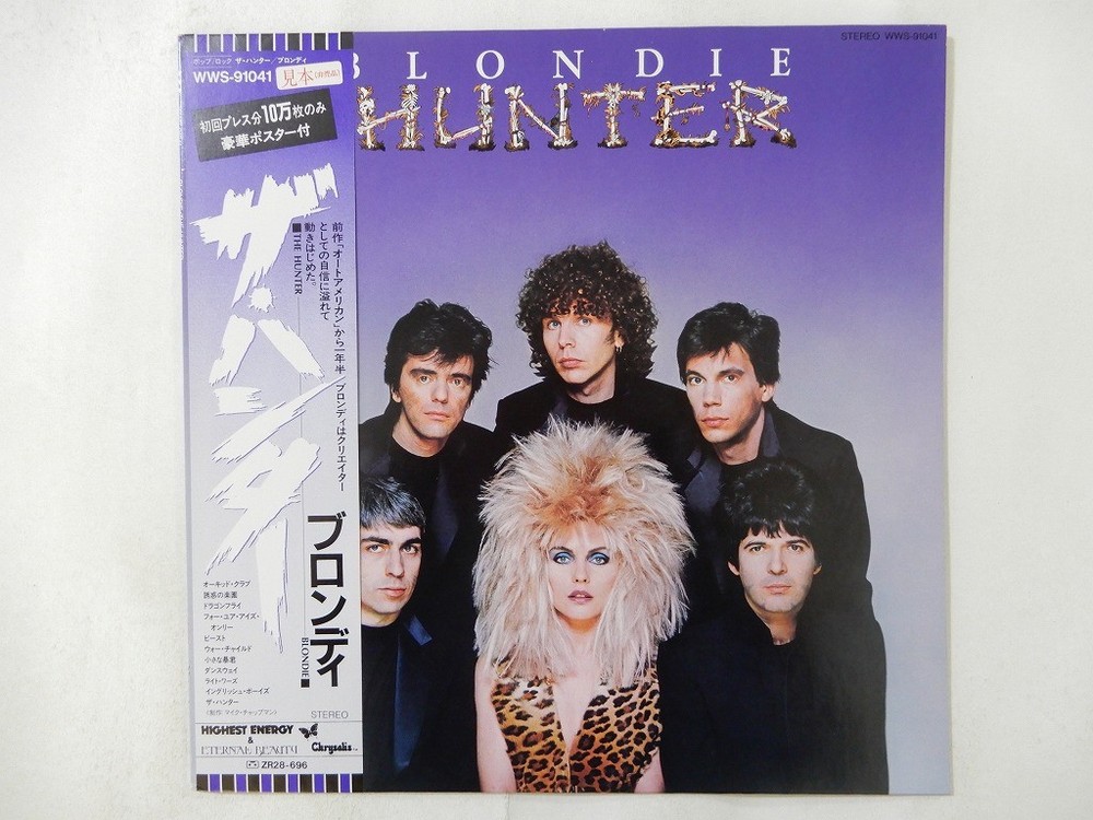 Blondie The Hunter Chrysalis WWS-91041 Japan Promo VINYL LP OBI