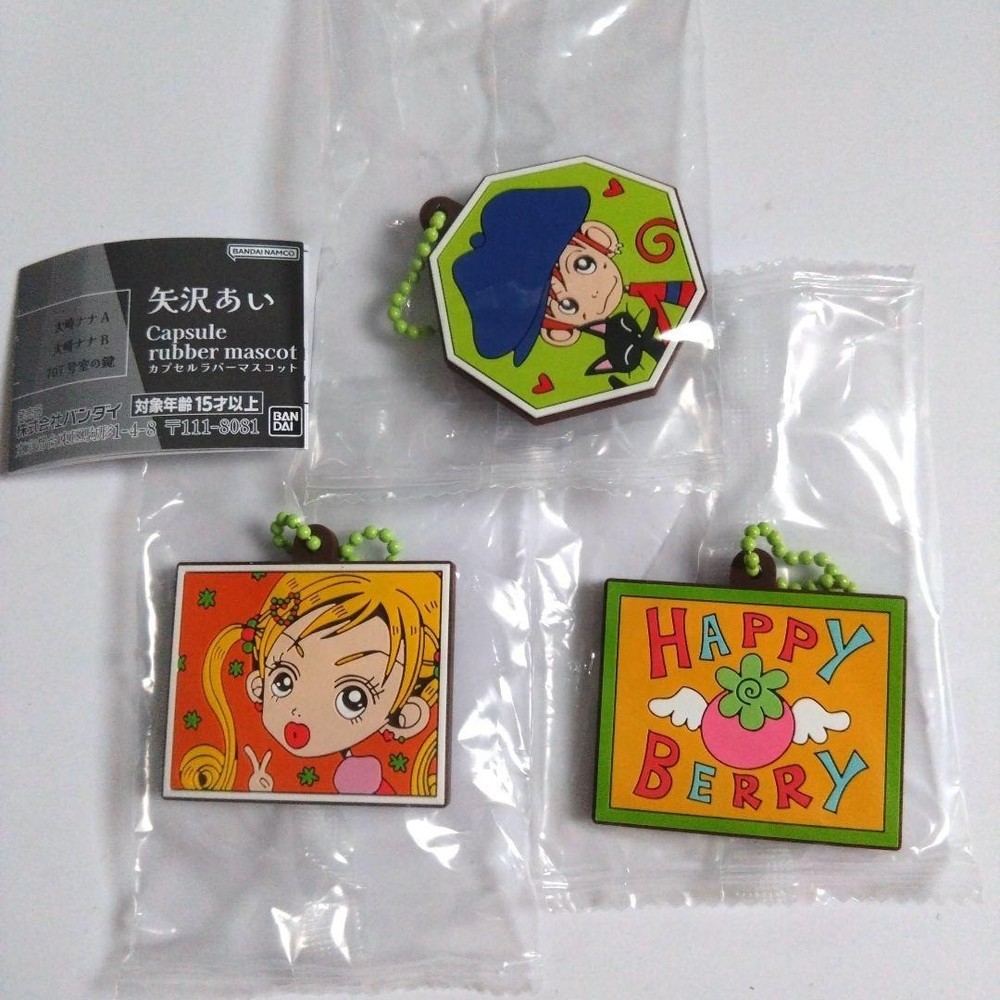 Gokinjo Monogatari Key Chain set Yazawa Ai