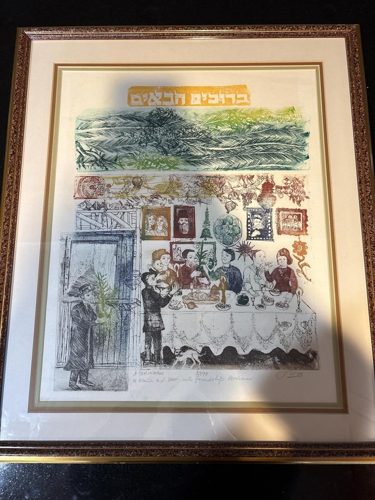 Abraham Yakin Lithograph Haba'im Framed Limited Edition 33/98 Signed