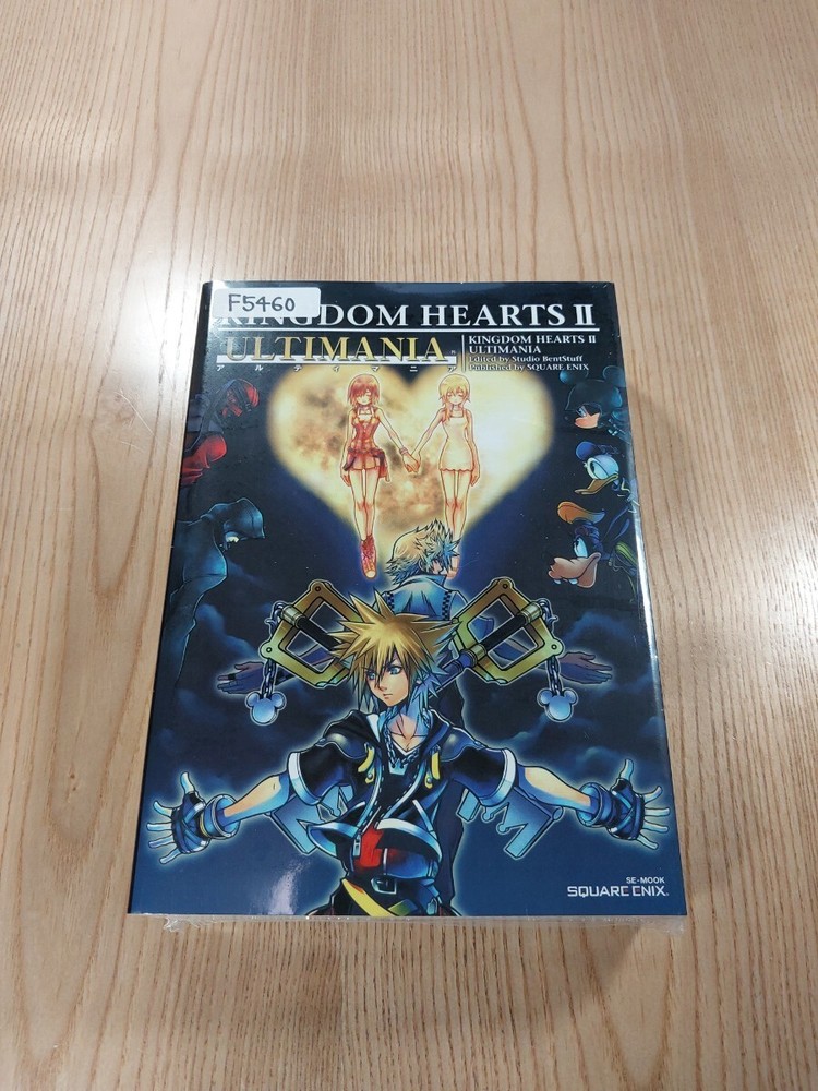 Kingdom Hearts II Ultimania PS2 Strategy Guide, Free Shipping, New