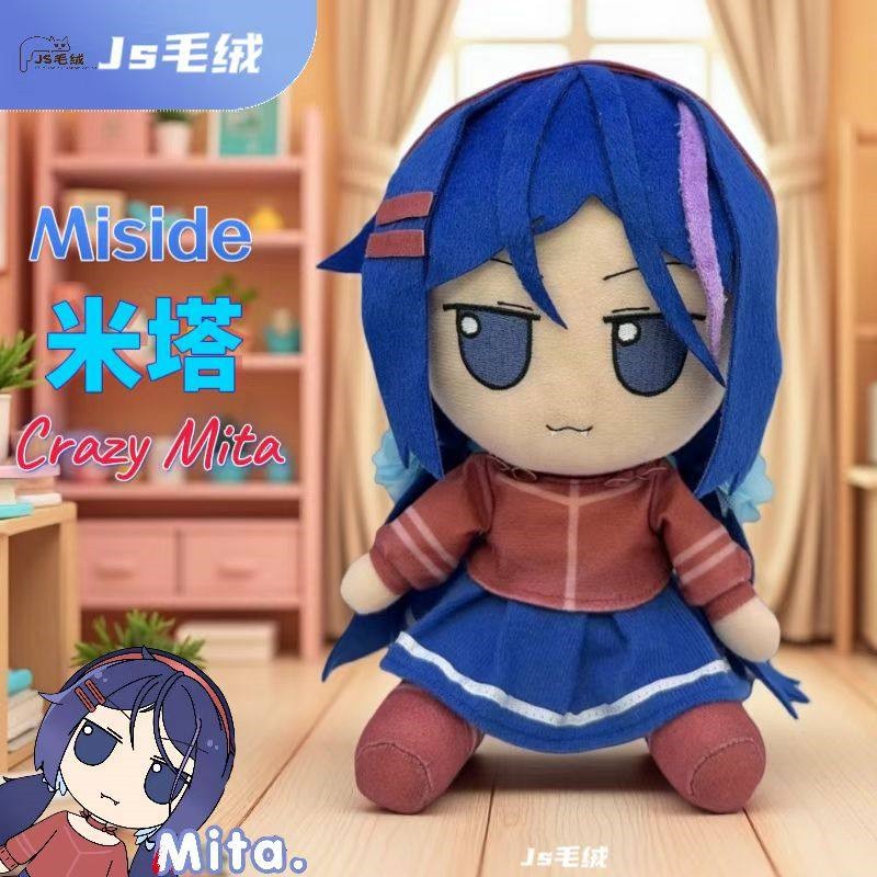 Game MiSide Mita Cappie Plush Doll Stuffed Toy 20cm Sitting Pose Cotton Dolls