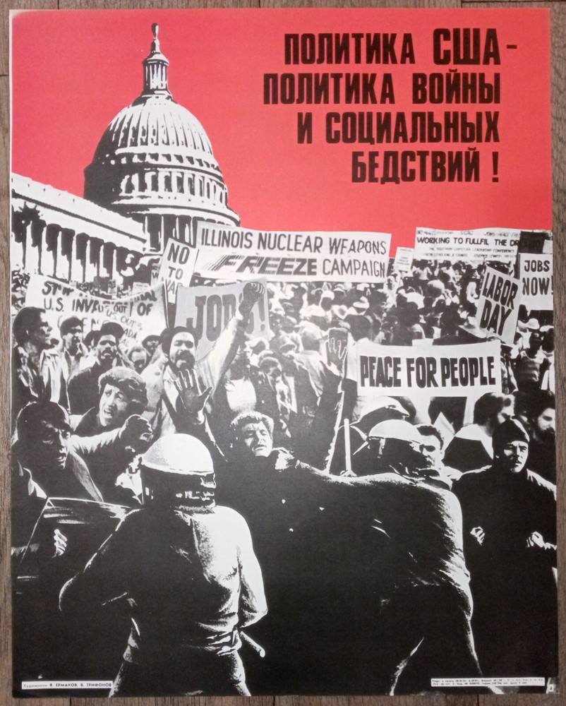Soviet propaganda poster depicting US politics as war and social disasters