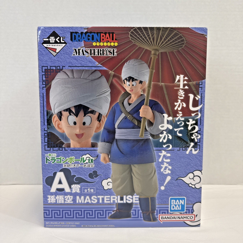 Ichiban Kuji Dragon Ball EX Tenkaichi Budokai Prize A Son Goku Figure Masterlise