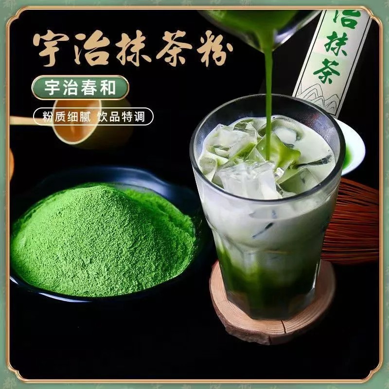 1000g Pure Natural YuZhi Matcha Green Tea Powder Sweet Flavor