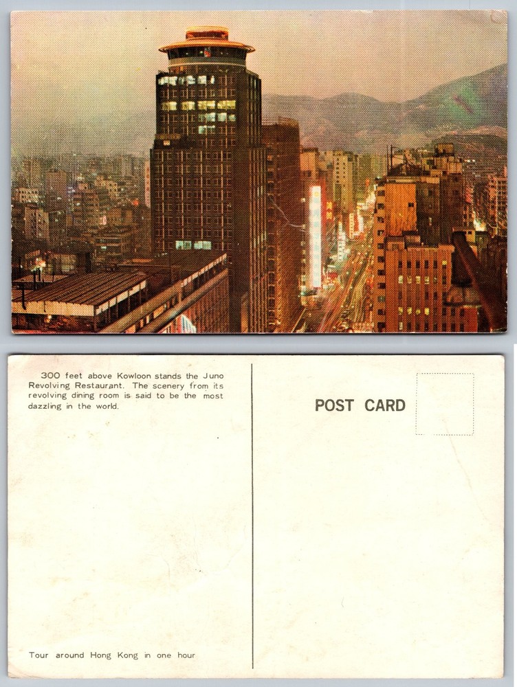 Vintage Hong Kong Kowloon Juno Revolving Restaurant Night City View Postcard