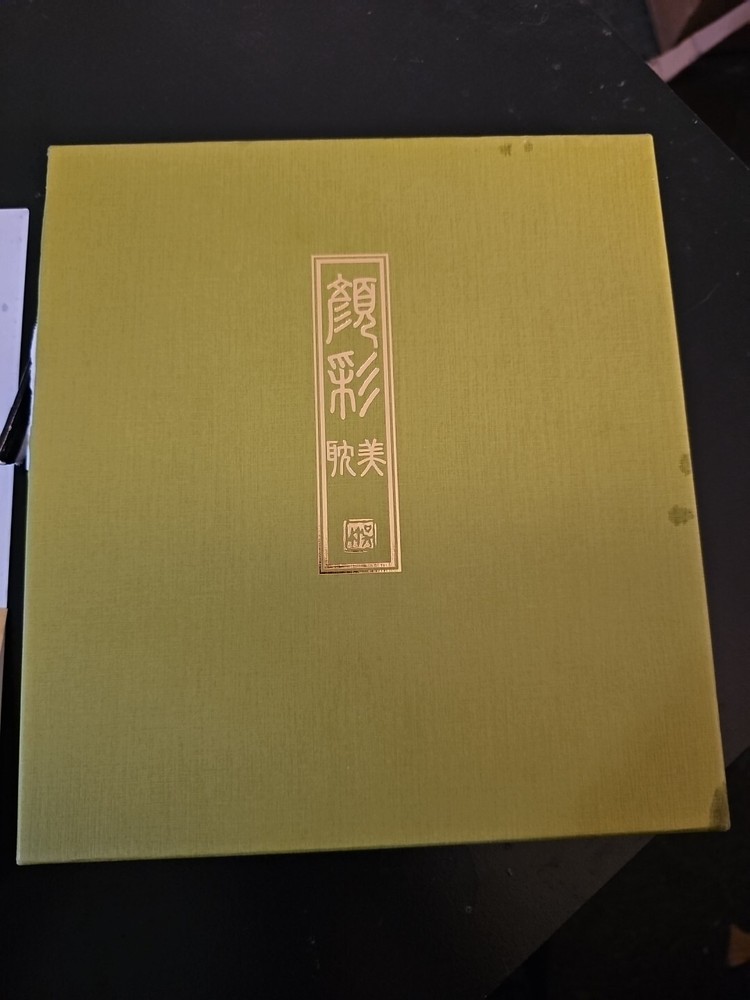 GANSAI TAMBI 24 Color Set II Art nouveau Watercolor Paint Set Professional