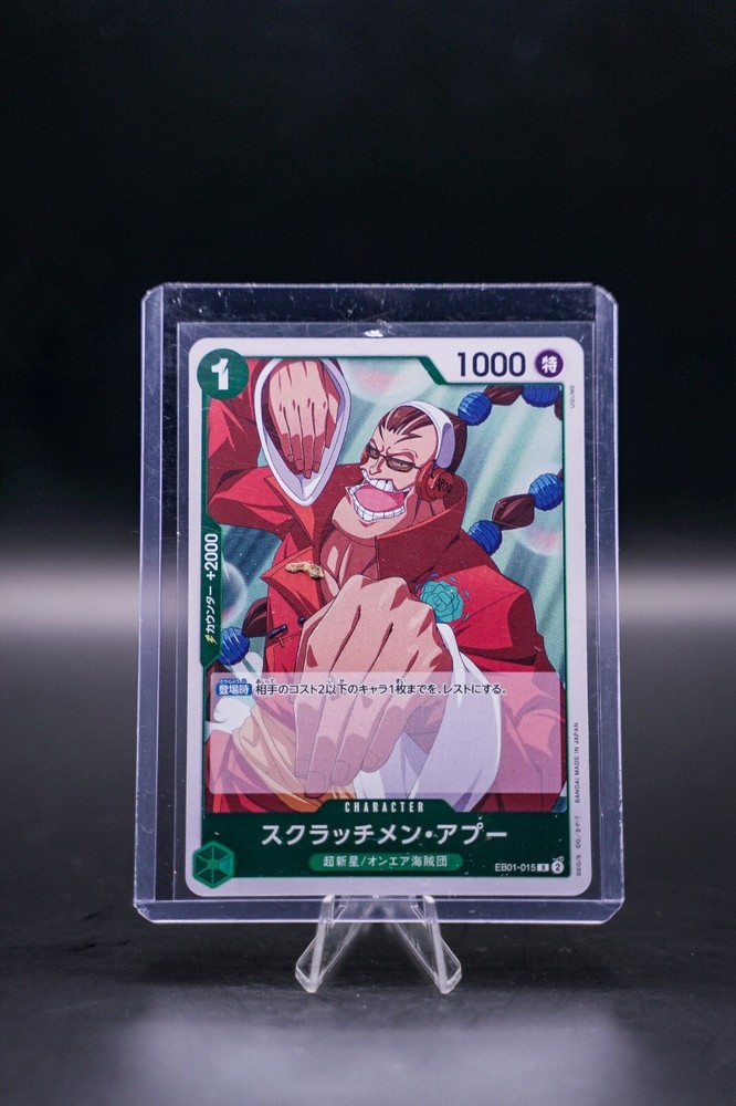 Scratchmen Apoo EB01-015 Memorial Collection Foil Extra Booster