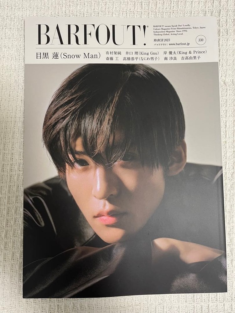 BARFOUT! Ren Meguro Snow Man Cover Magazine