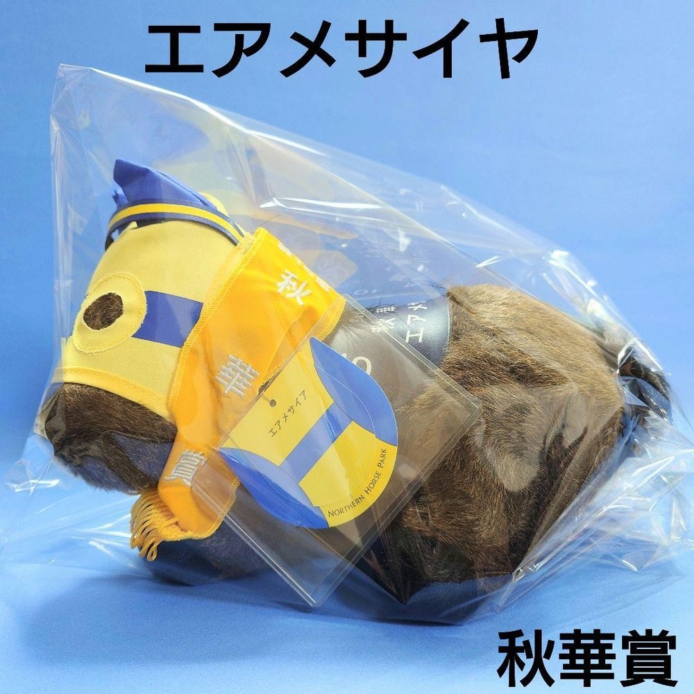 AVANTI Air Mesia Uma Musume Plush S Ver Horse Idol Avanti Limited Edition