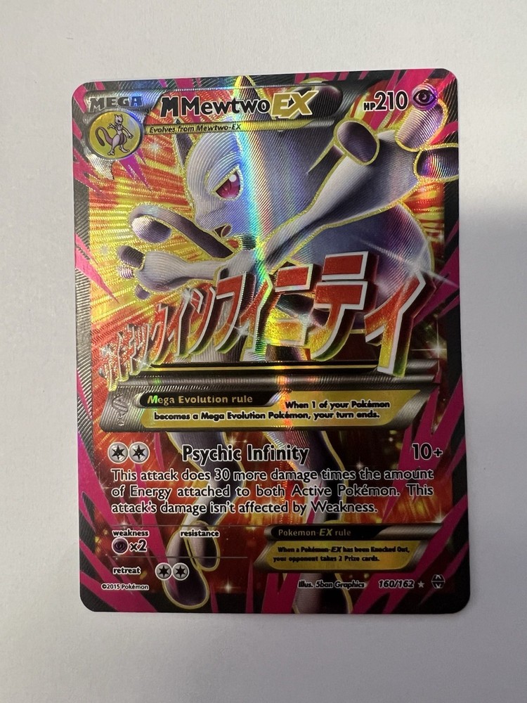 M Mewtwo EX (160 Full Art) 160/162 Breakthrough Holo