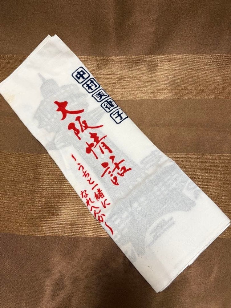 Japanese Tenugui Towels Miriko Nakamura Osaka Jowa 100% cotton