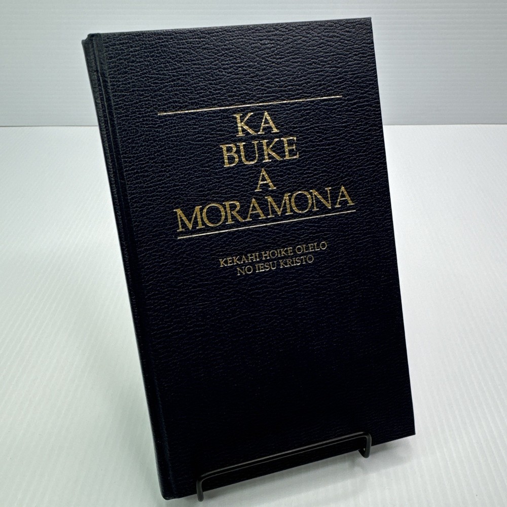 Ka Buke a Moramona Hardcover Book of Mormon Translation HAWAIIAN LANGUAGE