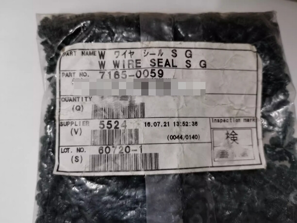 1000PCS NEW FIT FOR 7165-0059 Automotive Plugs Accessories