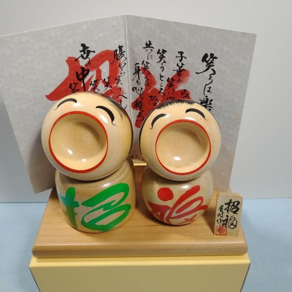 Kamura Kogei Lucky Kokeshi Dolls Set of 2 Japanese Good Luck Charms New
