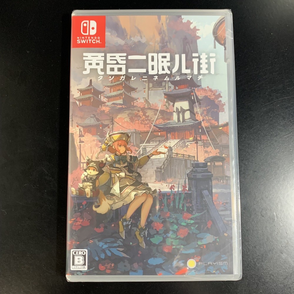 Unopened SW TASOMACHI Behind the Twilight Nintendo Switch Playism Sealed