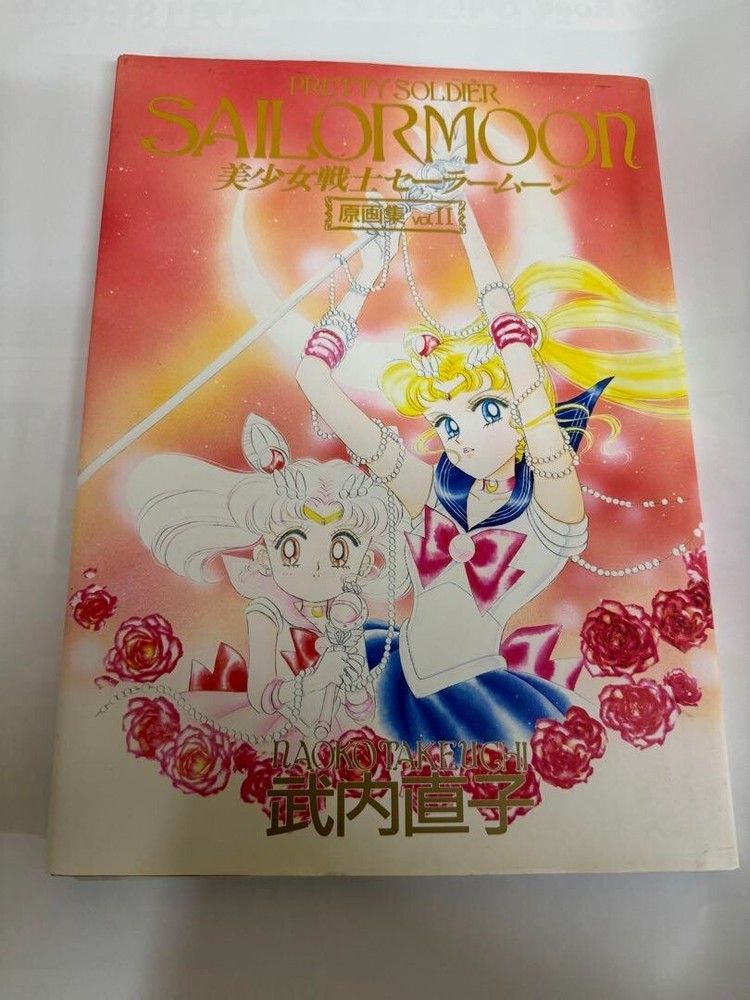 Sailor Moon Original art illustration Book Vol.2 II Naoko Takeuchi Japanese Ed