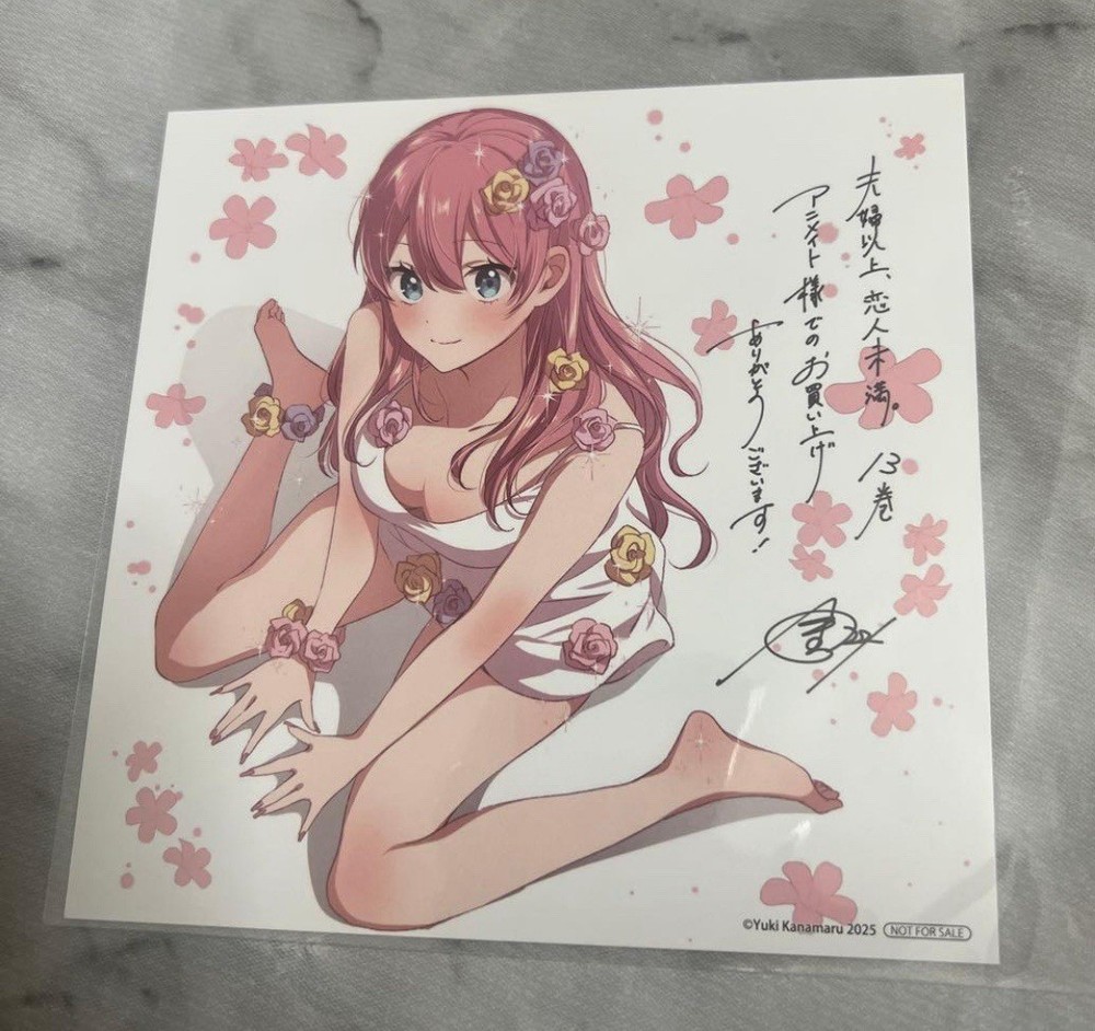 Akari Watanabe - Vol 13 Animate Manga Art Card More Than A Married Couple