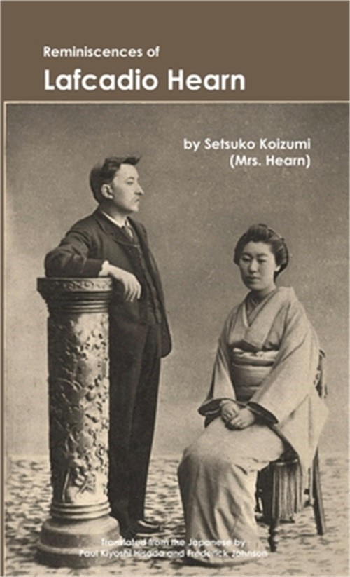 Reminiscences of Lafcadio Hearn (Paperback or Softback)