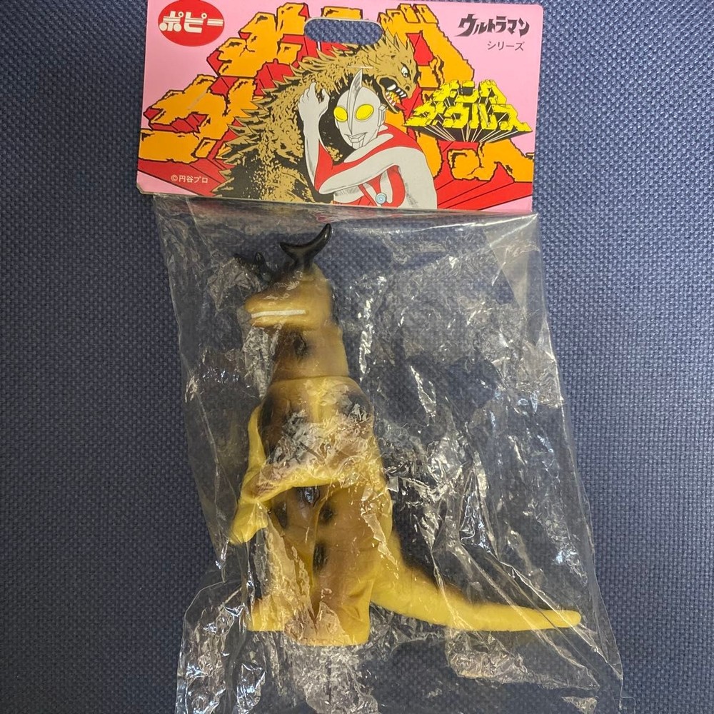 Popy King Saurus Reprint Eleking Soft Vinyl Ultra Seven Monster From Japan