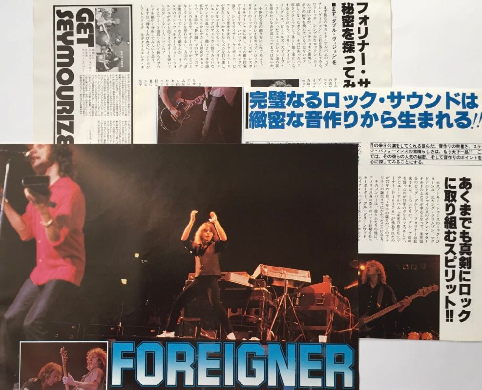 FOREIGNER Lou Gramm Mick Jones 1980 CLIPPING JAPAN MAGAZINE RF 2F 5PAGE