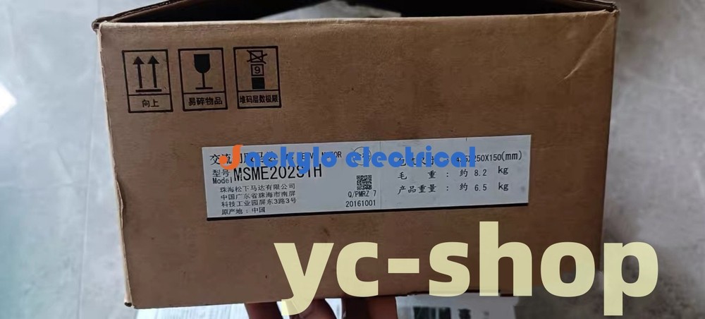 1pcs Brand new Panasonic MSME202S1H Servo motor Fast shipping FedEx or DHL*c